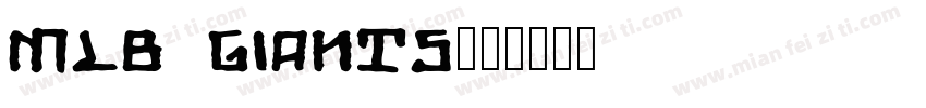 MLB Giants字体转换